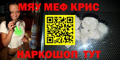 крисы Берёзовский