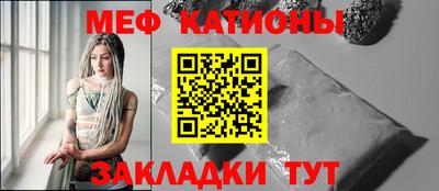 трава Беслан