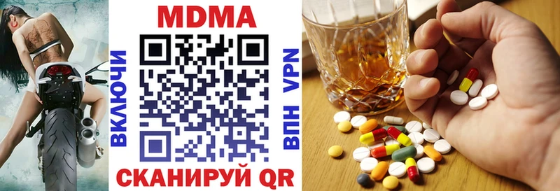 МДМА Molly  Новошахтинск 