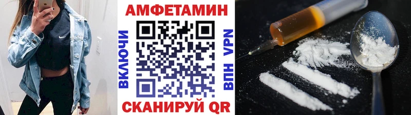 закладки Новошахтинск МЕТАМФЕТАМИН винт