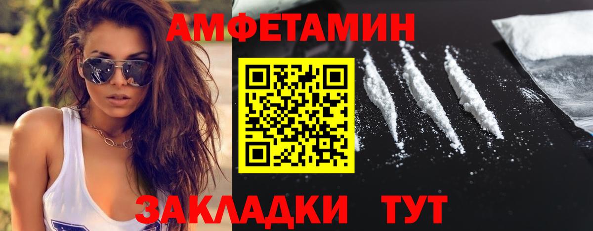 Новошахтинск  МЕТАМФЕТАМИН мет  МЕТАМФЕТАМИН мет  Вход с VPN 