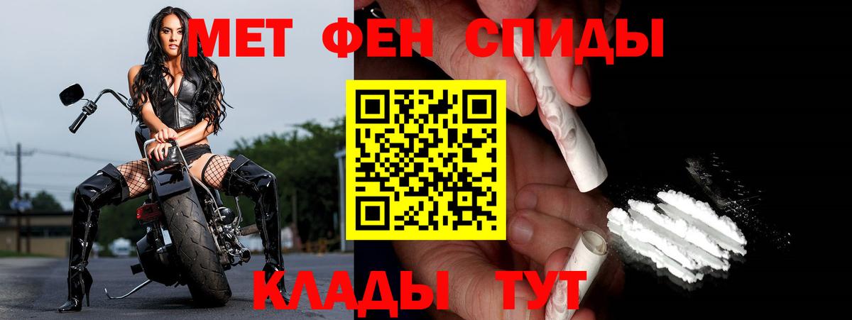 МЕТАМФЕТАМИН Декстрометамфетамин 99.9%  МЕТАМФЕТАМИН Декстрометамфетамин 99.9%  Новошахтинск 