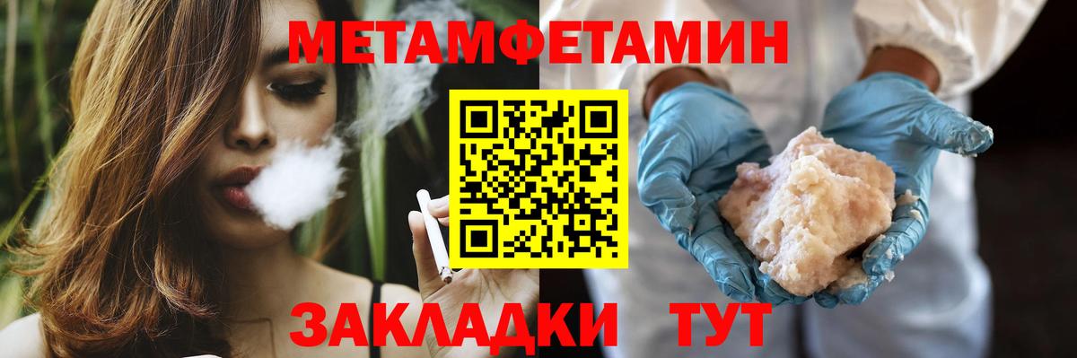 КЕТАМИН  КОКАИН  Новошахтинск  Alpha PVP СК   НБОМе  Меф МЯУ МЯУ кристаллы  Вход с VPN  Канабис  ГАШ  MDMA 