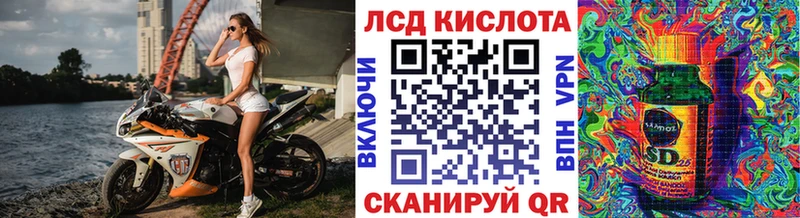 Марки N-bome 1,5мг  Новошахтинск 