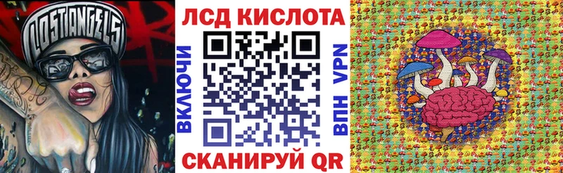 Наркотические марки 1500мкг Новошахтинск