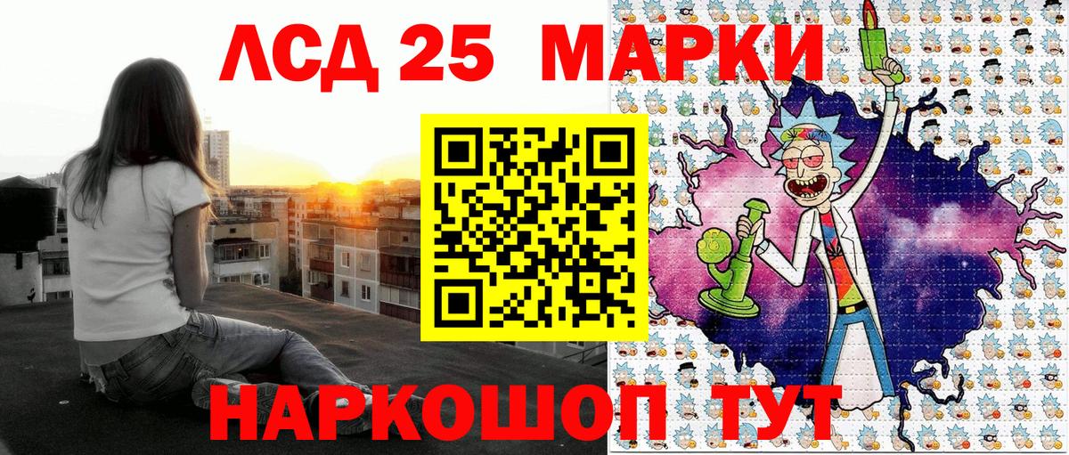 даркнет сайт  Марки NBOMe 1500мкг  Вход с VPN  Новошахтинск 