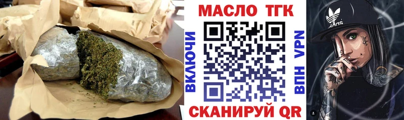 ТГК Wax  Новошахтинск 