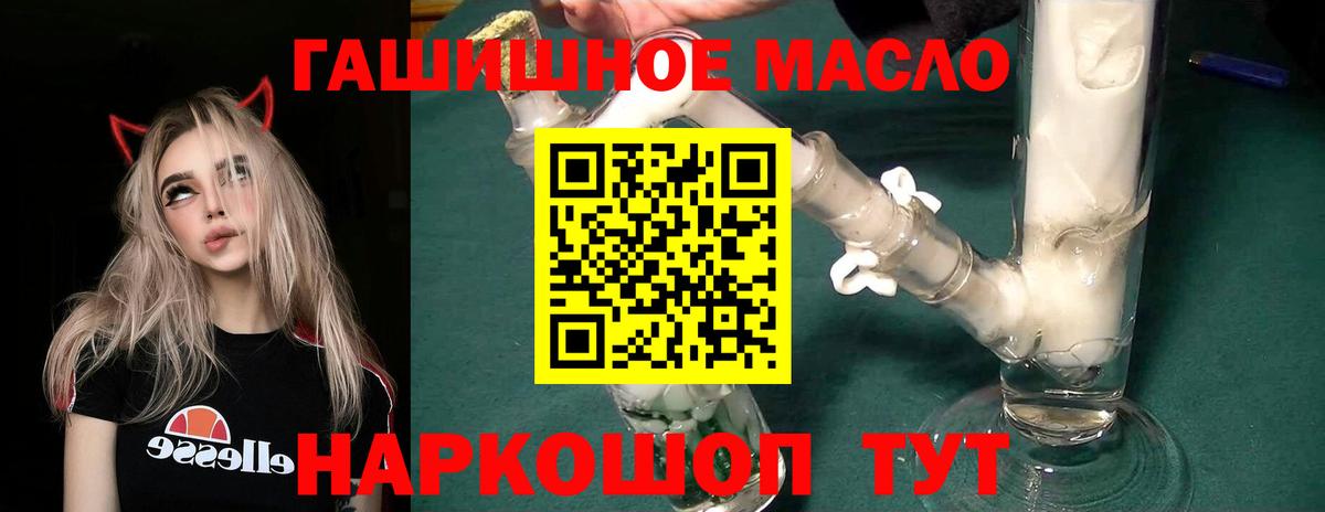 Новошахтинск  ТГК Wax  Вход с VPN 