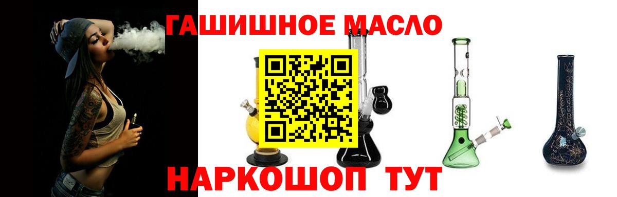 Дистиллят ТГК Wax  Новошахтинск 