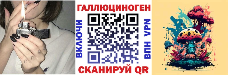 Псилоцибиновые грибы GOLDEN TEACHER  Новошахтинск 