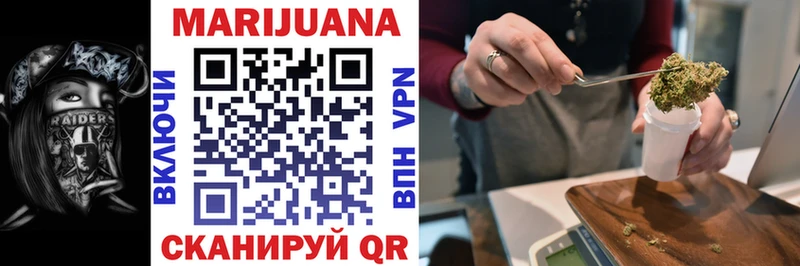 где можно купить   Новошахтинск  Марихуана SATIVA & INDICA 