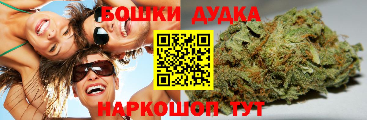 Шишки марихуана OG Kush  Бошки Шишки планчик  МАРИХУАНА THC 21%  Новошахтинск  Бошки марихуана OG Kush 