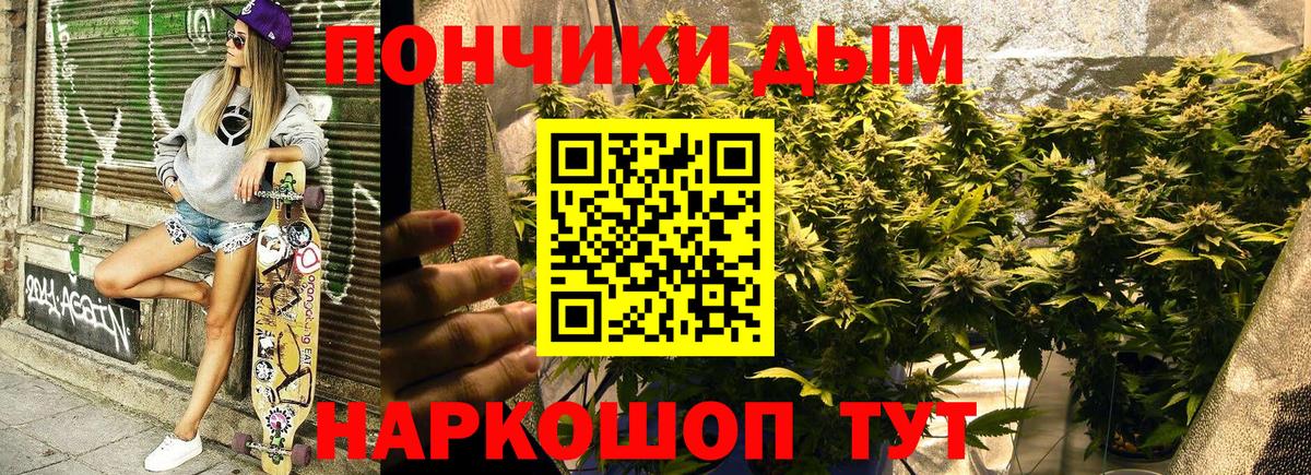 Конопля марихуана Новошахтинск